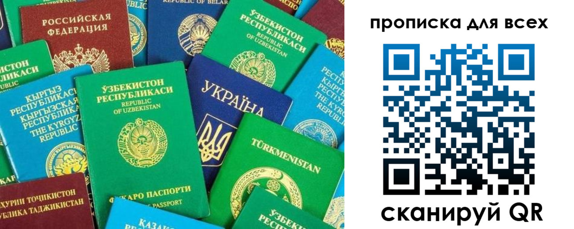 прописка в квартире в Нерехте