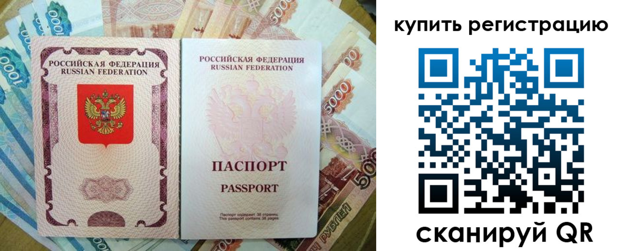 временная регистрация госуслуги в Нерехте