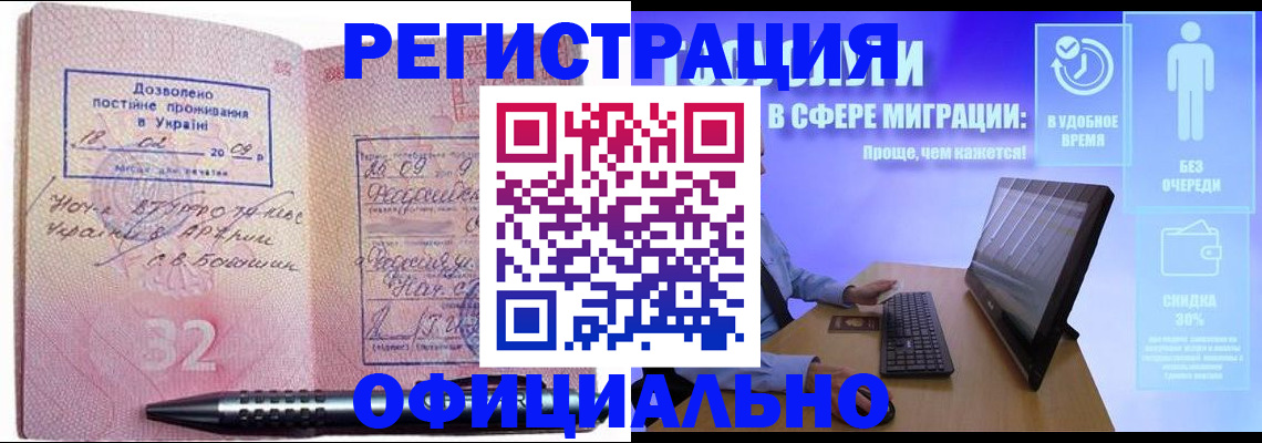 временная регистрация 2025 в Нерехте