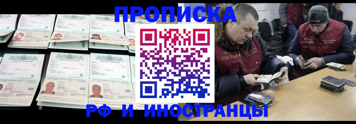 регистрация для дет. сада в Нерехте